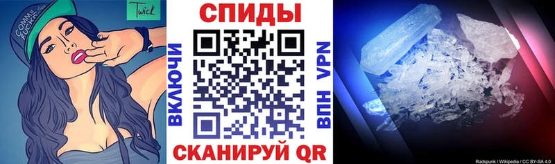mega ТОР  Клинцы  АМФЕТАМИН Розовый 