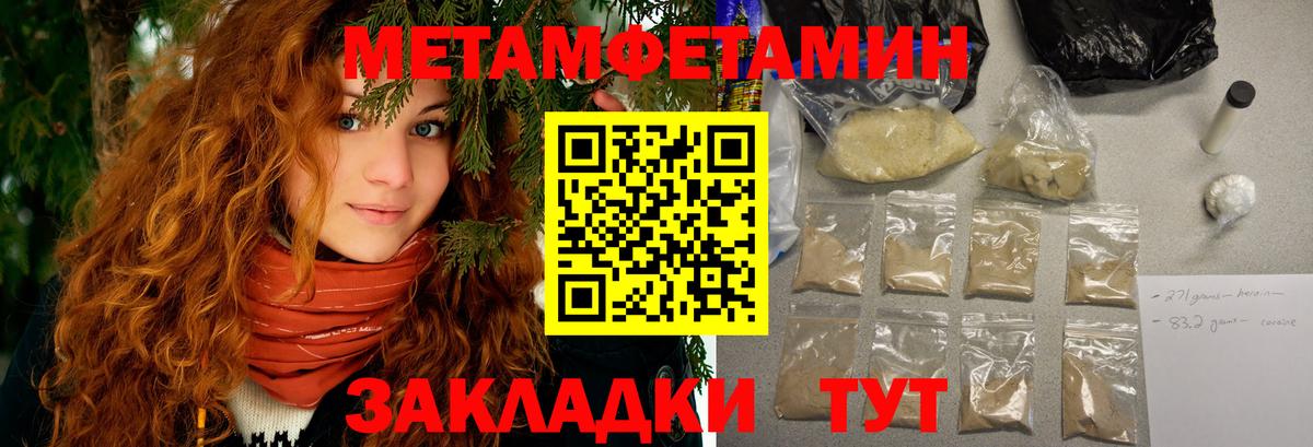 Амфетамин 97% Клинцы