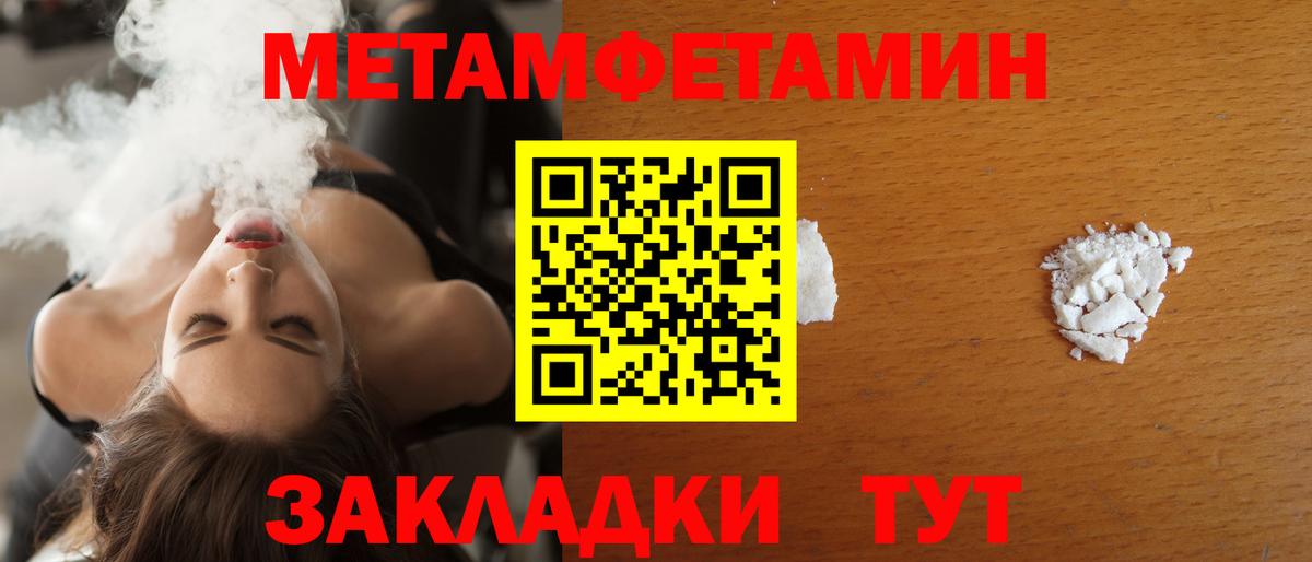 Амфетамин  Вход с VPN  Клинцы  Amphetamine VHQ 