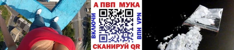 А ПВП кристаллы  Клинцы 