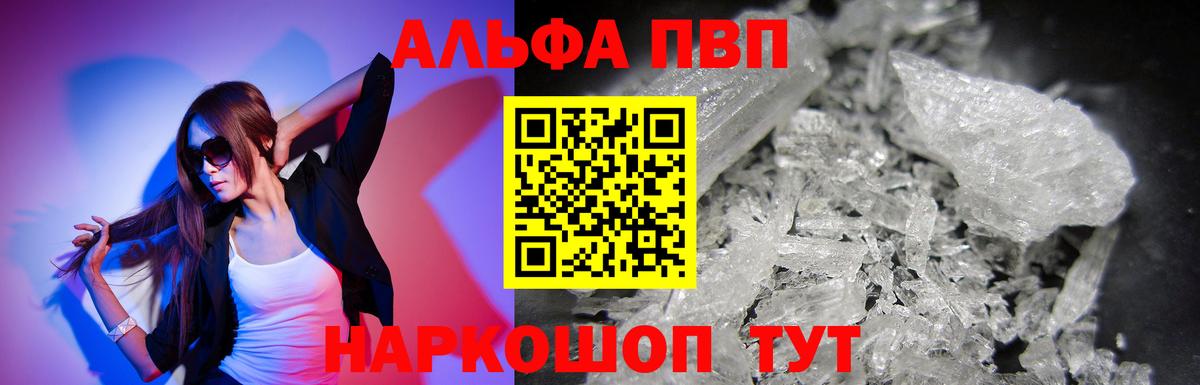 А ПВП СК Клинцы