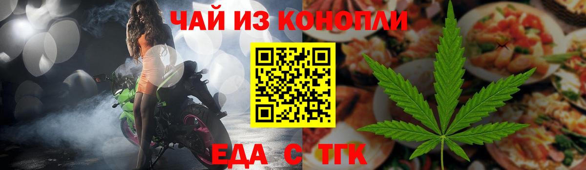 Марихуана  COCAIN  МЕФ   ГАШ  Клинцы  Вход с VPN 