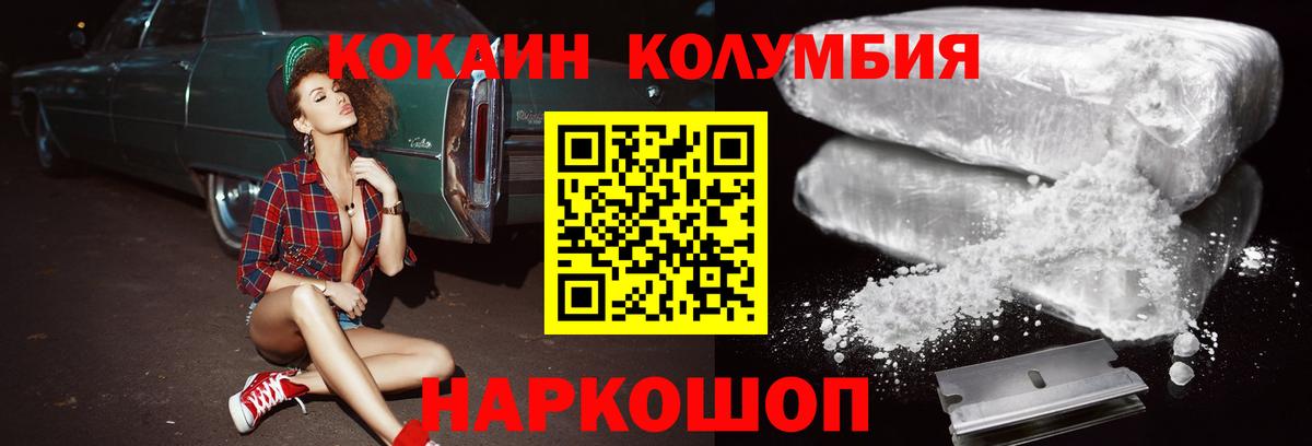 ЭКСТАЗИ Клинцы