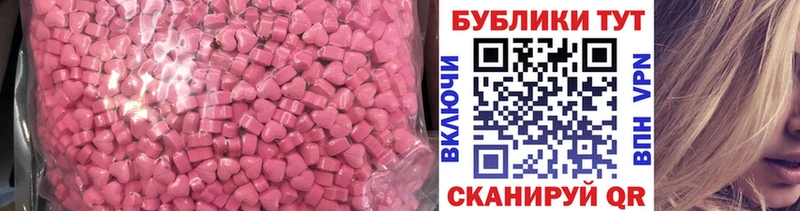 Экстази бентли  Клинцы 