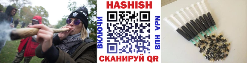 Гашиш гашик  МЕГА ONION  Клинцы  как найти закладки 
