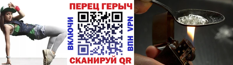 где можно купить наркотик  Клинцы  Героин Heroin 
