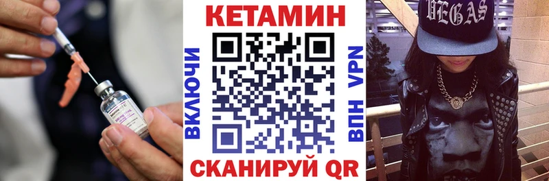 Кетамин ketamine  площадка как зайти  Клинцы  где купить наркоту 