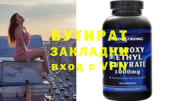 наркотики Абаза