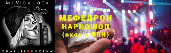 соль курить ск Абинск