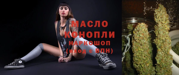 сатива Абдулино