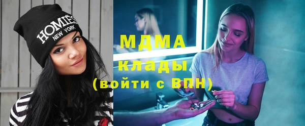 кристаллы Рославль