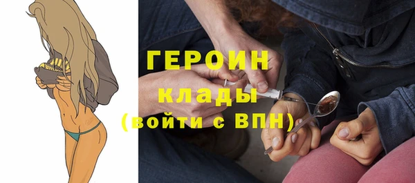 кристаллы Рославль