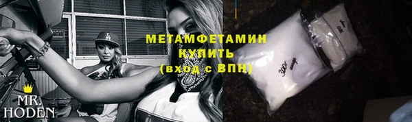 сатива Абдулино
