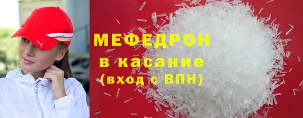 наркотики Абаза
