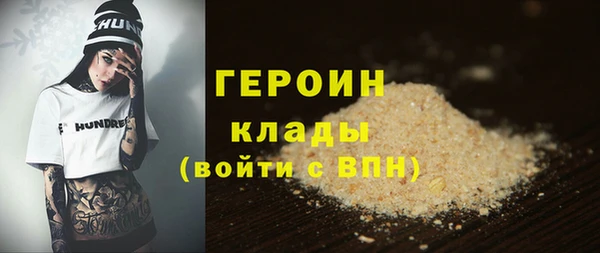 наркотики Абаза