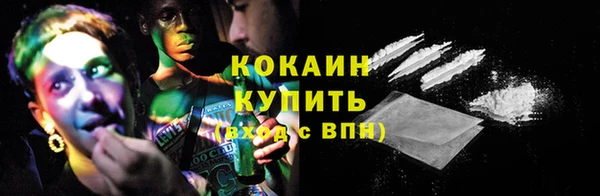 кристаллы Рославль