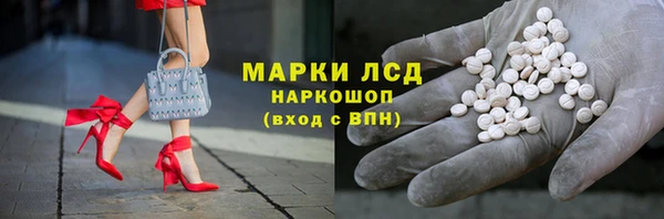 сатива Абдулино