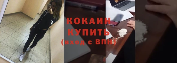кокс Россошь