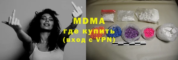 соль курить ск Абинск