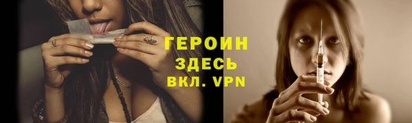 сатива Абдулино