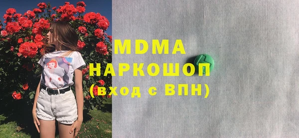 mdma Ростов