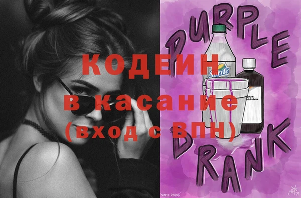 наркотики Абаза