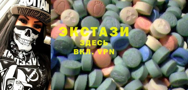 соль курить ск Абинск