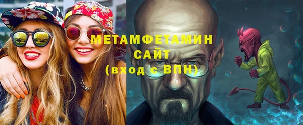 наркотики Абаза