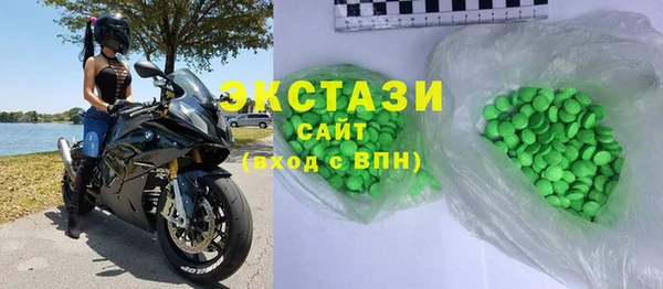 кристаллы Рославль