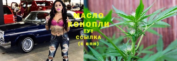 сатива Абдулино