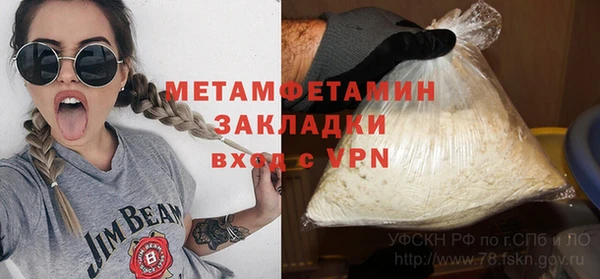 сатива Абдулино