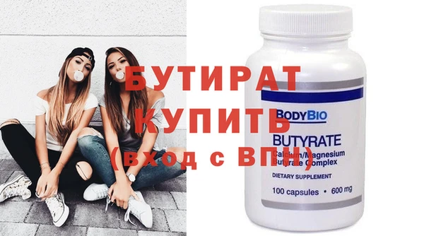 сатива Абдулино