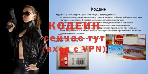кристаллы Рославль