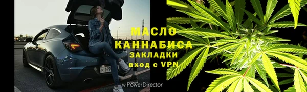 сатива Абдулино