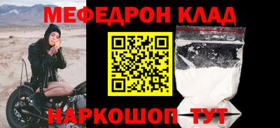 прущие крисы Краснознаменск