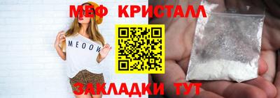 прущие крисы Краснознаменск