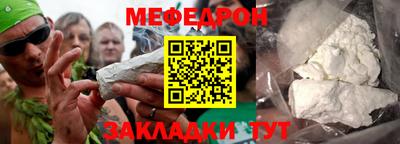 спайс Краснокаменск