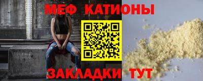 спайс Краснокаменск