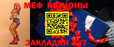 спайс Краснокаменск