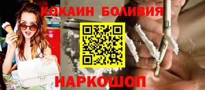 COCAINE Кунгур