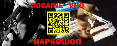 прущие крисы Краснознаменск
