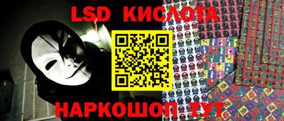 спайс Краснокаменск