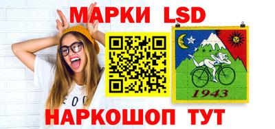 прущие крисы Краснознаменск