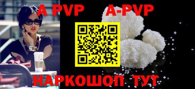 прущие крисы Краснознаменск