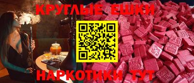 прущие крисы Краснознаменск