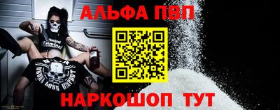 спайс Краснокаменск