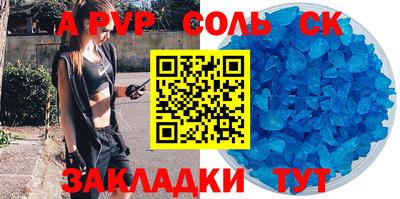 прущие крисы Краснознаменск