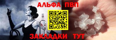 соль курить ск Кумертау