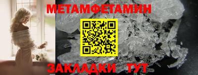 спайс Краснокаменск