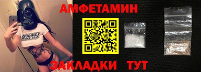 прущие крисы Краснознаменск